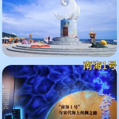 YANG XI XIAN DA AO YU CUN User Photo