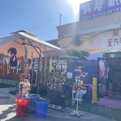 霍城花田庭苑民宿·中餐厅 User Photo