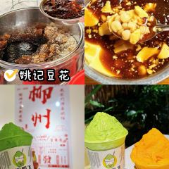曹妹螺蛳粉(柳锌总店) 여행 사진