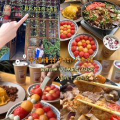 滇西公主·云南私房菜•雪山观景餐厅 User Photo