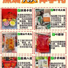 SI JI YE LIN User Photo