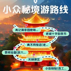 Jing Xiang HuiMian 여행 사진