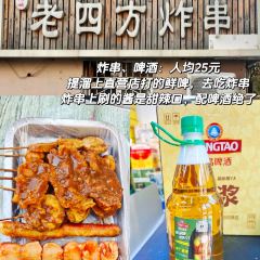 Wanzhongyuanpaigu Rice User Photo