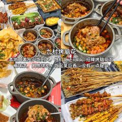 洞中香(美龙商业场店) User Photo