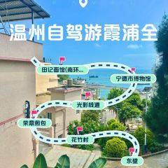 荣鼎煎包 User Photo