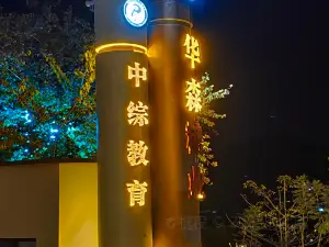 台北帮厨(宏坤小区店)