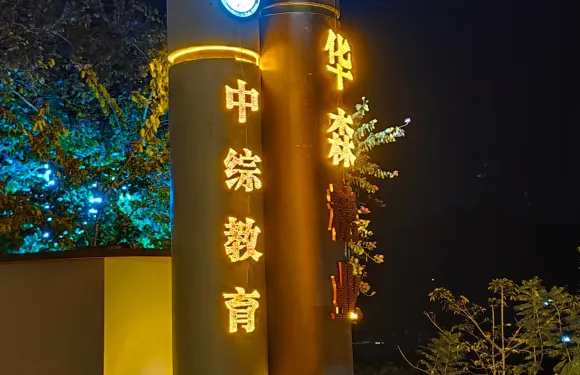 台北幫廚(米易店)