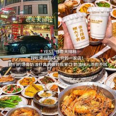 XING JI SUGAR CANE ICE User Photo