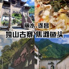 焦滩鱼头 여행 사진