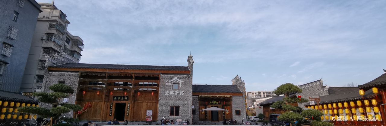 宁州大院(城北店)