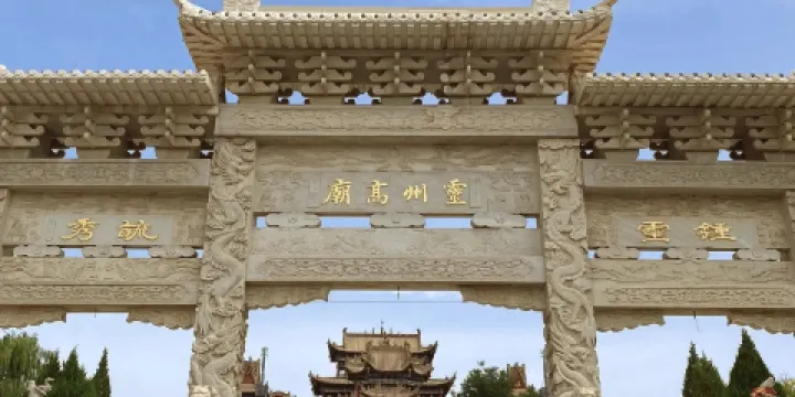 靈州禮宴（靈武市靈州禮宴餐飲有限公司）