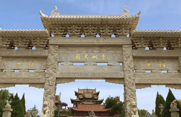 靈州禮宴（靈武市靈州禮宴餐飲有限公司）