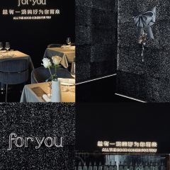 for you 浮遊·西餐廳（東二環泰禾店）張用戶圖片