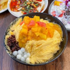 舌尖上的王家·手工冰粉凉糕绵绵冰(总店) User Photo