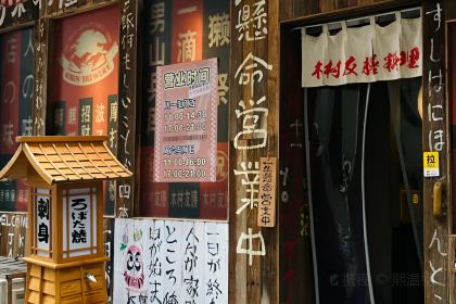 木村友膳料理(友阿广场店)