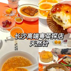 天然台1908(财富中心店) User Photo