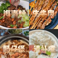 阿吉排档 User Photo
