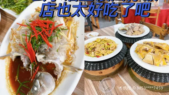 山仔饭店·客家美食地标店