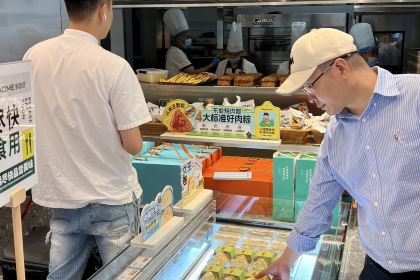 Piaoxiangju (wujinbeiluhuarun)