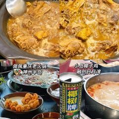 妃记酸粉 User Photo