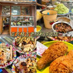 土公羊烤肉销售店 User Photo