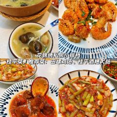 三百弄·私厨馆(古城路店) User Photo