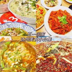 重庆小天鹅火锅(滨江店) User Photo