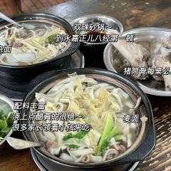 无招牌 여행 사진