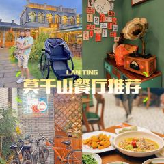 兰庭餐厅·民国小院(庾村店) User Photo