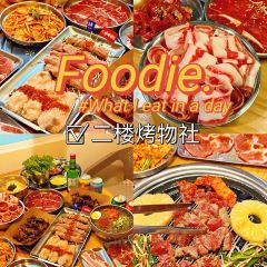 悦五味重庆老灶火锅(三环店) User Photo