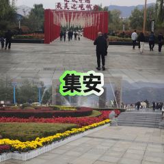 集安明城高丽火盆 User Photo