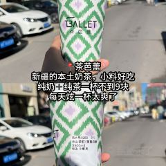 百疆汇麻辣粉总店 User Photo