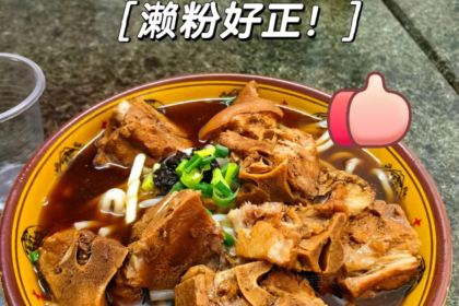 大河小筑美食山庄