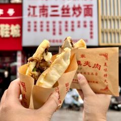 村口精品咖啡烘培VillageCoffee(银河街店) User Photo