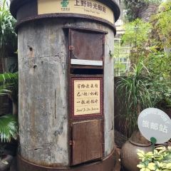 篽箖·上野書屋張用戶圖片