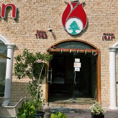 Zahrat Lebnan - Defence St. - زهرة لبنان شارع الدفاع User Photo