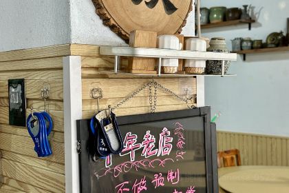 Fengsao Farm Family Resort