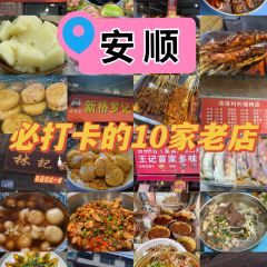 龙老太味全夺夺粉(总店) User Photo