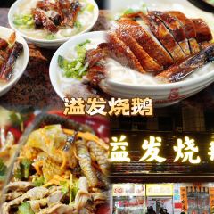 佳佳美手信店 User Photo