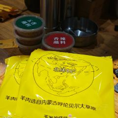玉米地烧烤(总店) User Photo