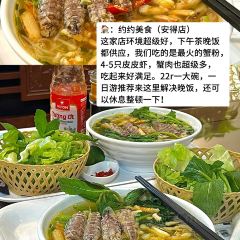 越南孟获炸鸡餐厅 여행 사진