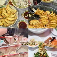 肉大爷屋(新街口店) User Photo