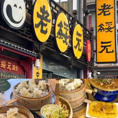 金戈铁骑铁帽烤肉 User Photo