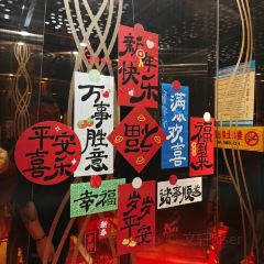 翠云楼 User Photo