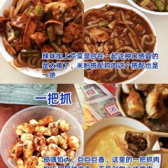 古兰丹姆冰激凌店 여행 사진