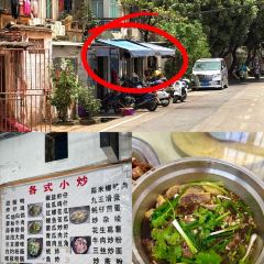 不眠咖啡店 User Photo