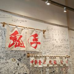 鬼手炒麵張用戶圖片