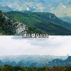 莫六山房莫六公农庄 User Photo