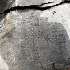 十里画廊·栖遇民宿(青龙峡景区店)·村前一家店 여행 사진