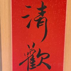 来福佛心墙打卡咖啡 User Photo